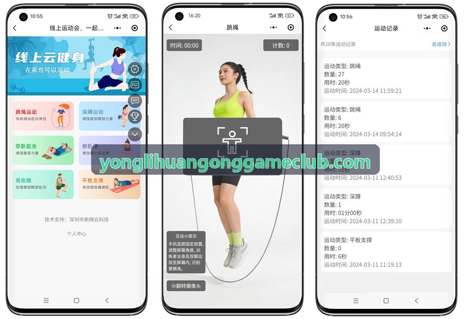 永利离线加密账本技术